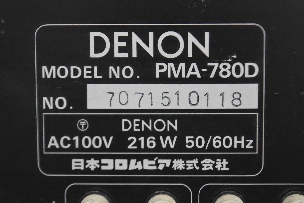 Item photo