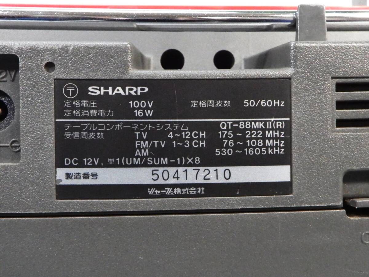 Item photo