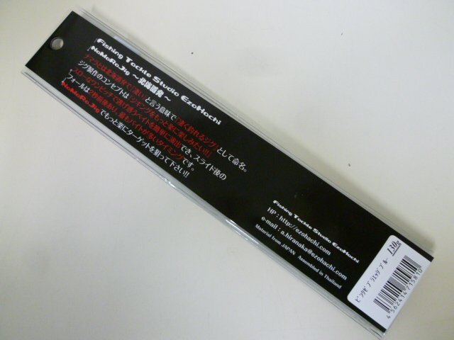 Item photo