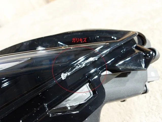 Item photo