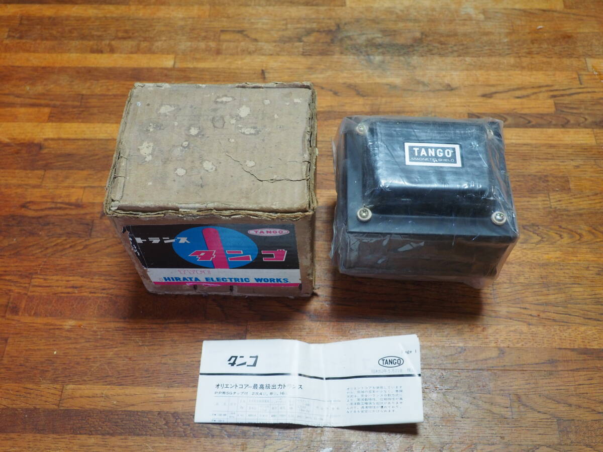 Item photo