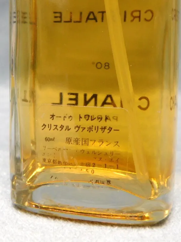 Item photo