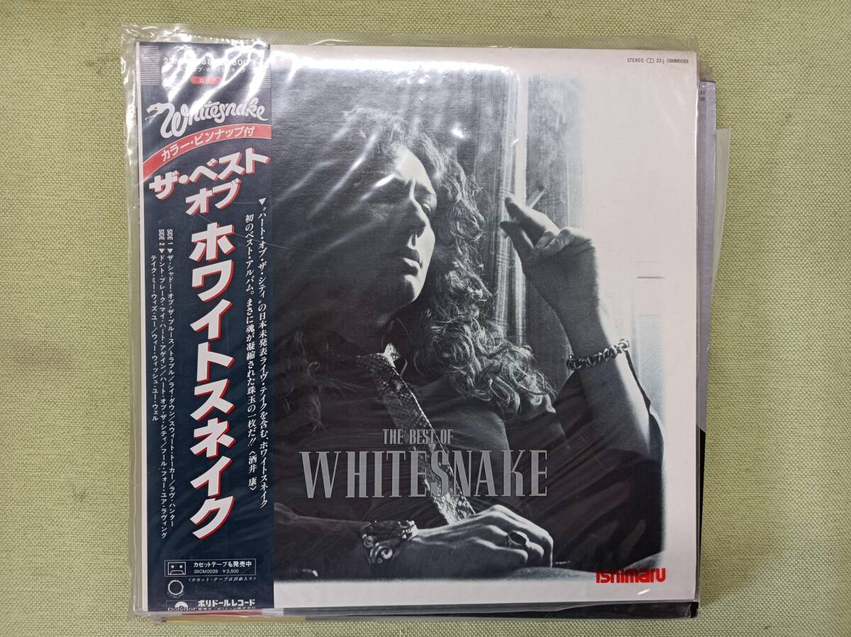 Item photo
