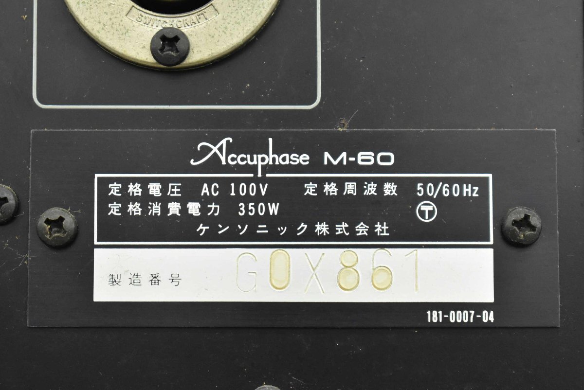 Item photo