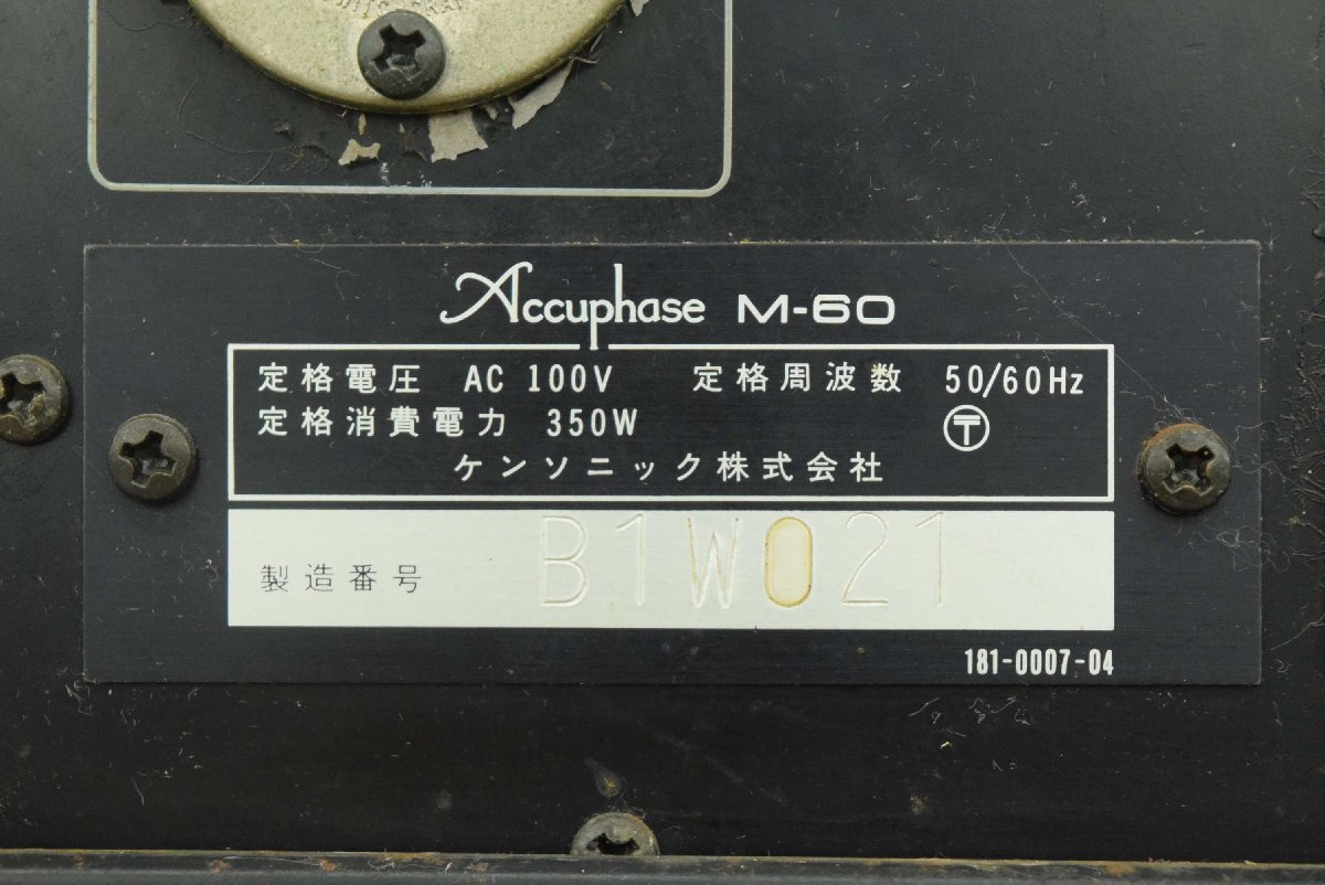 Item photo
