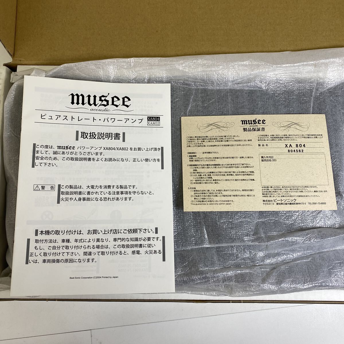 Item photo