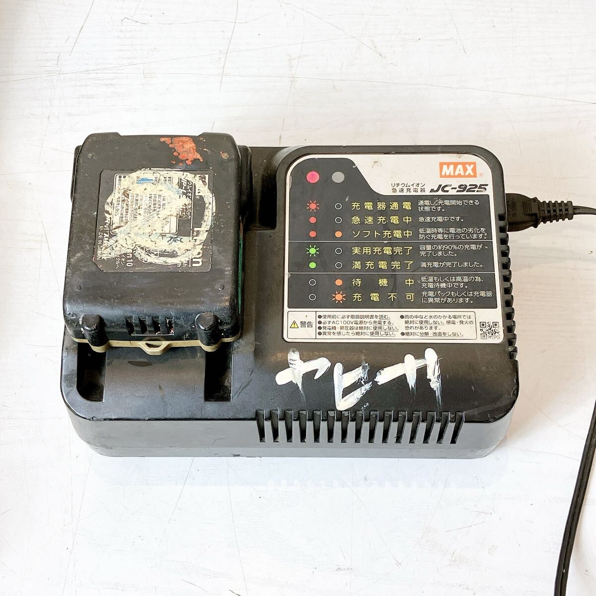 Item photo