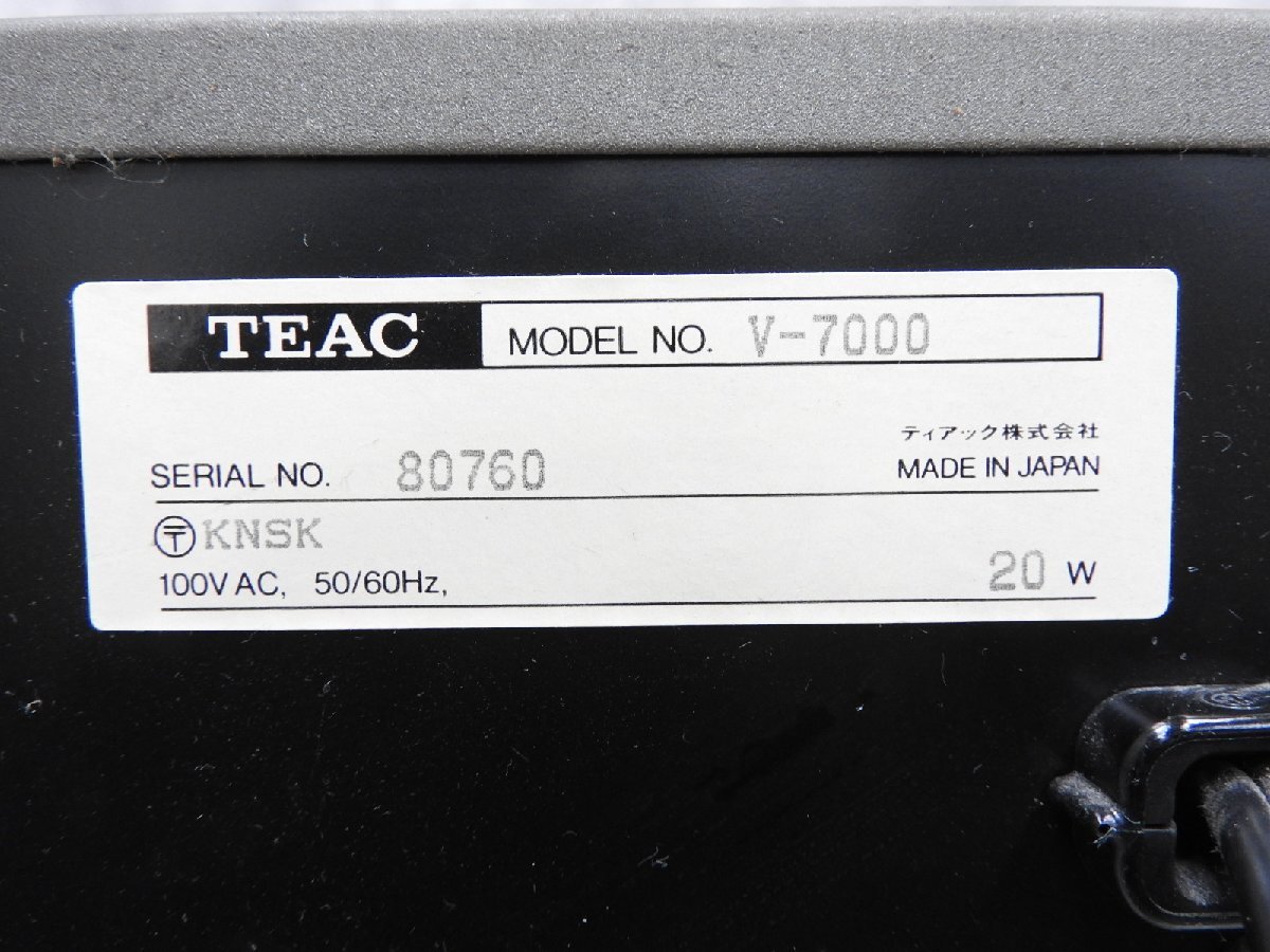 Item photo