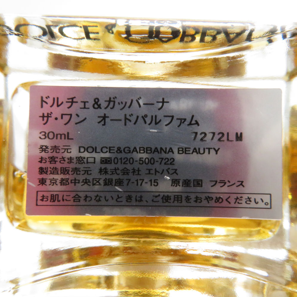 Item photo
