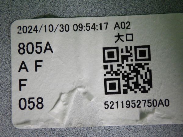 Item photo