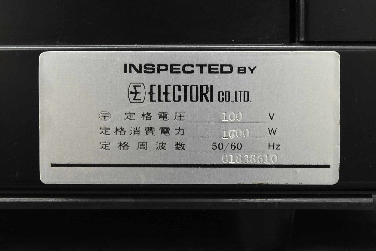 Item photo