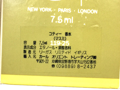 Item photo
