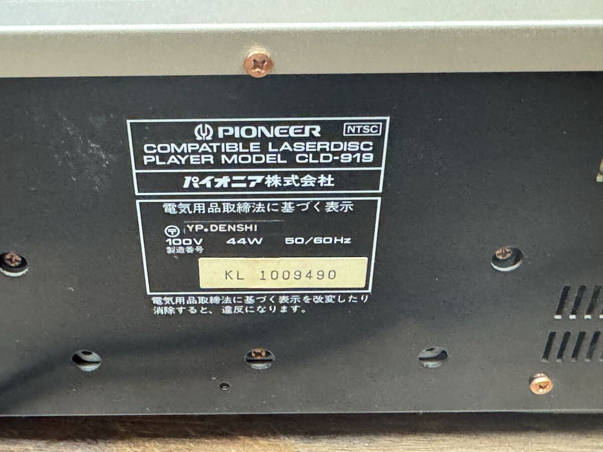 Item photo