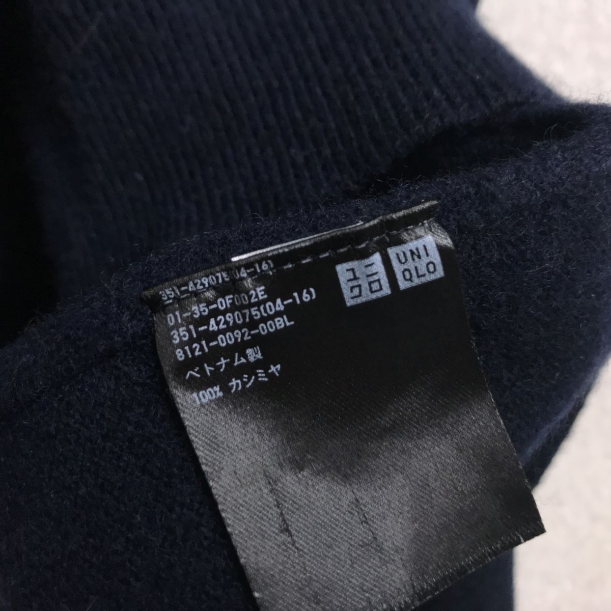 Item photo