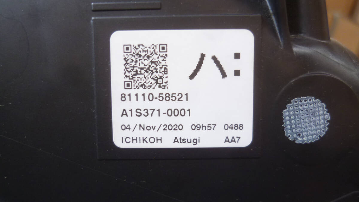 Item photo