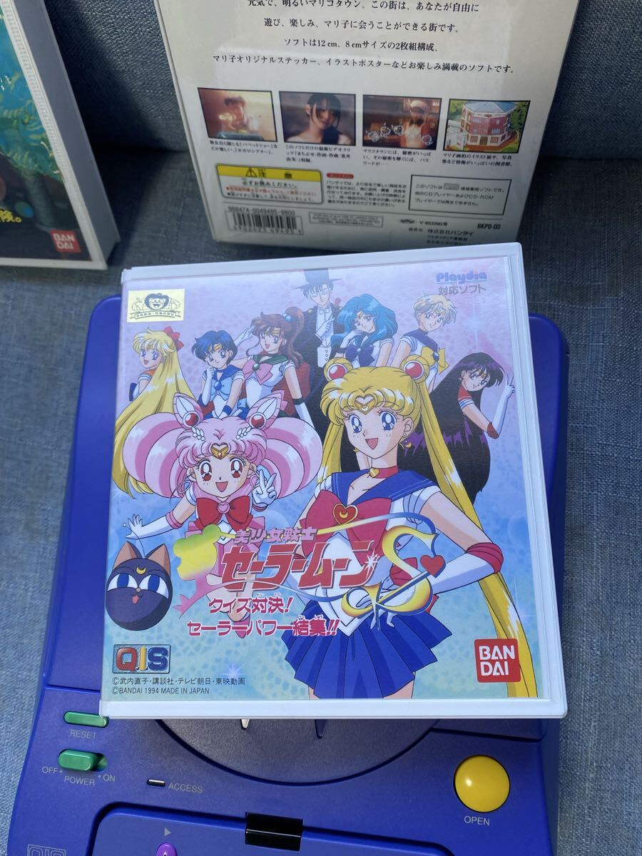 Item photo
