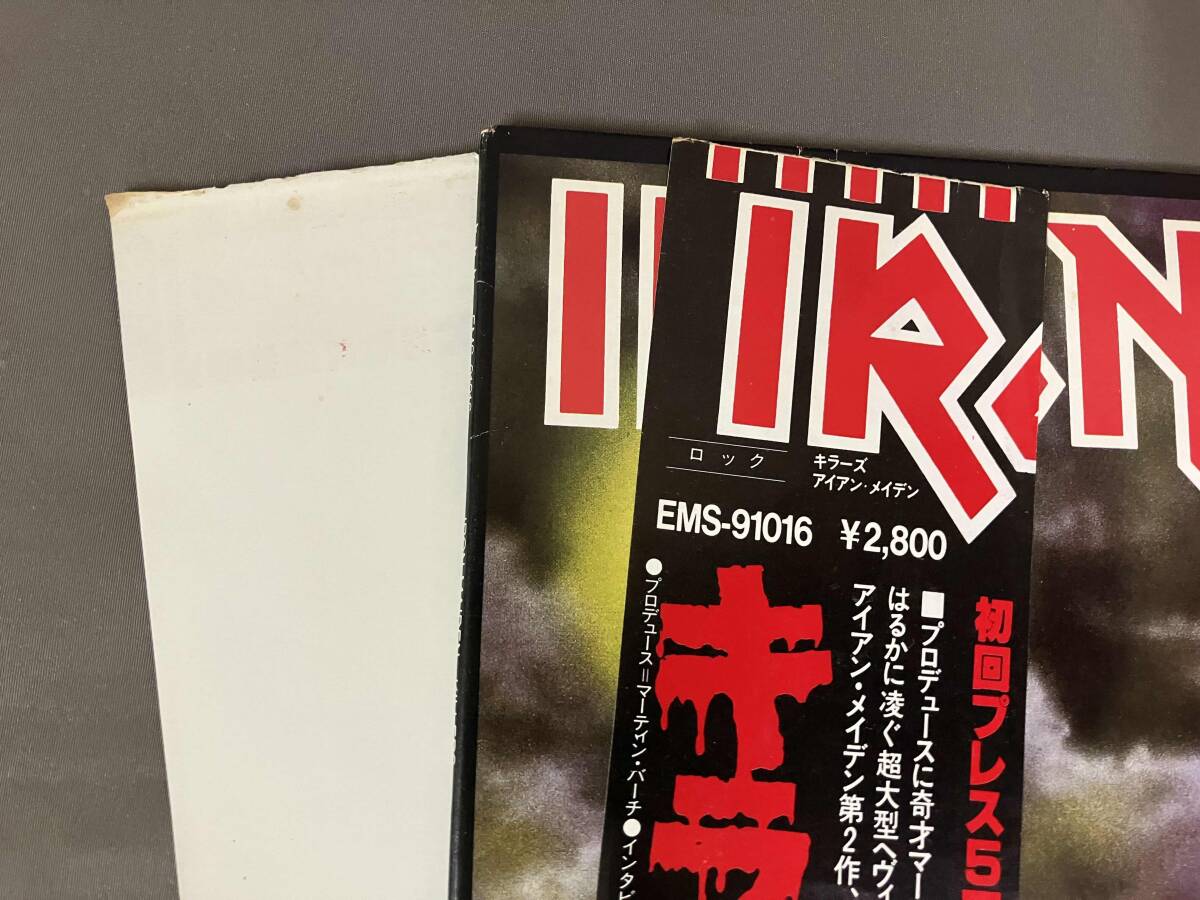 Item photo