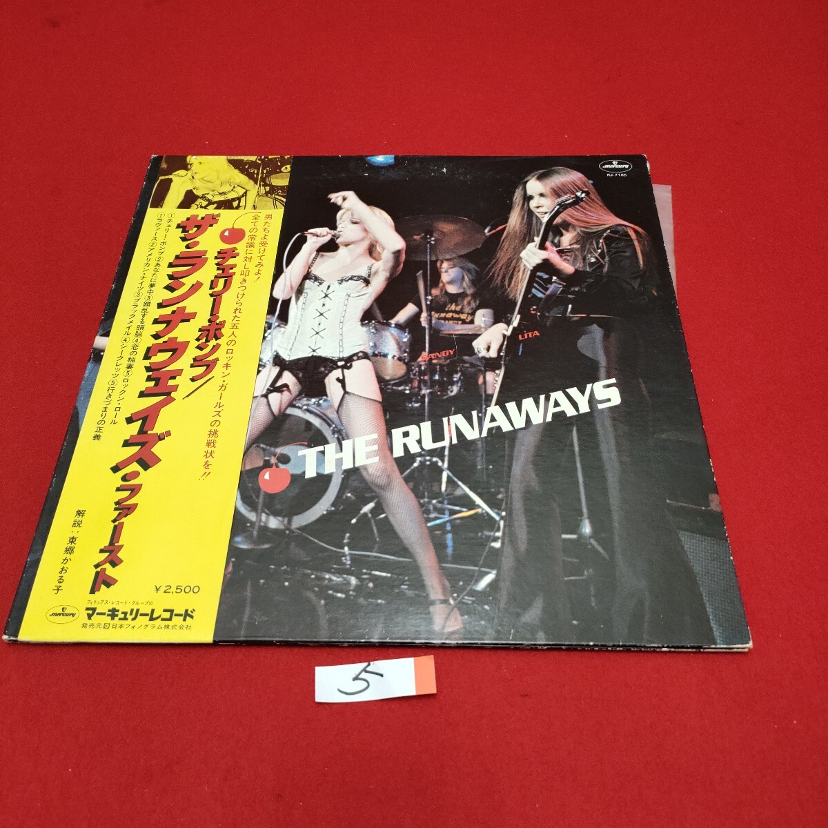 Item photo