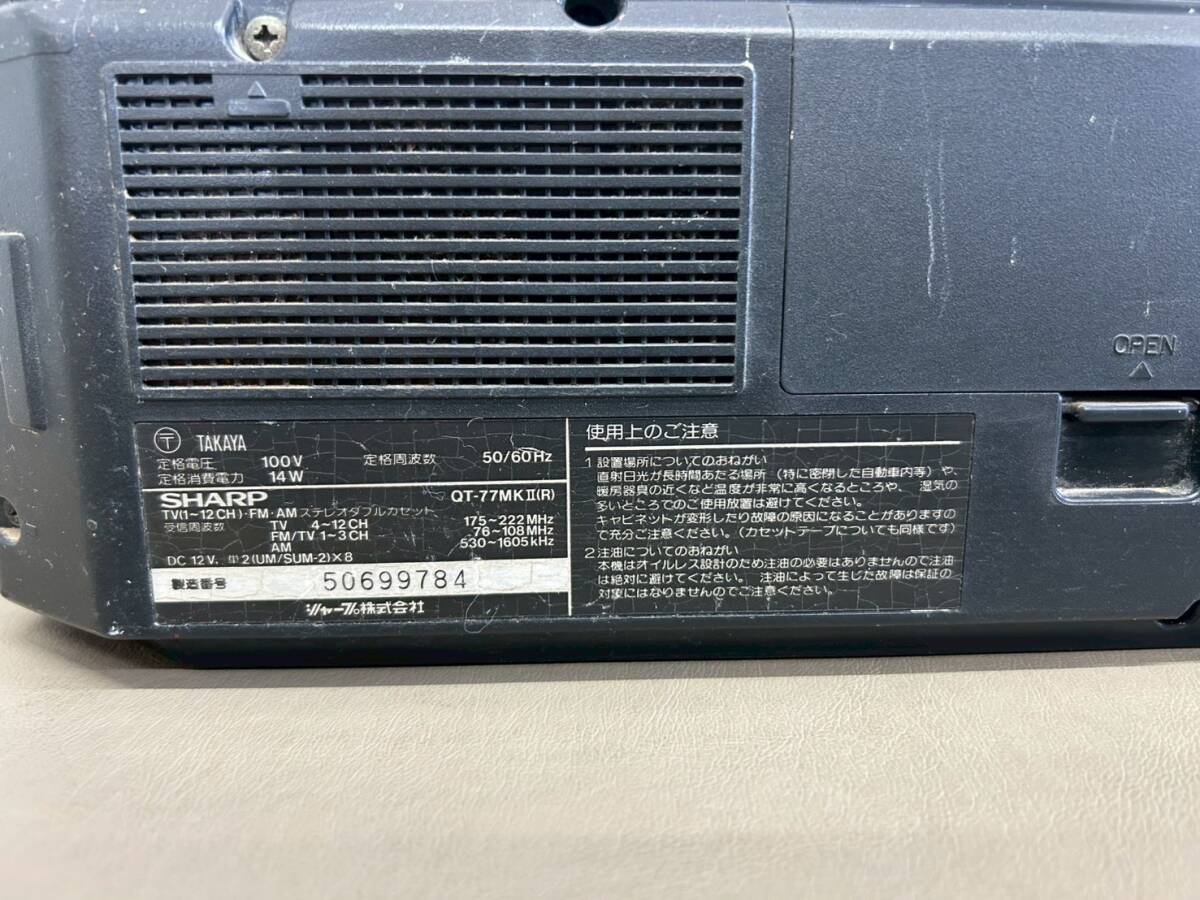 Item photo