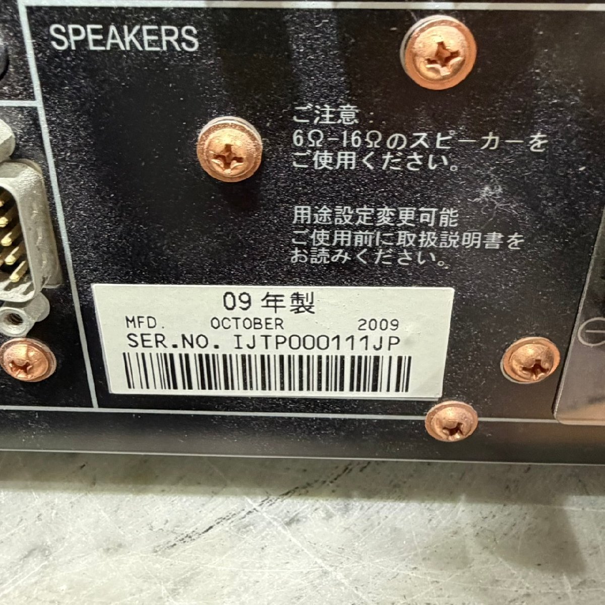 Item photo