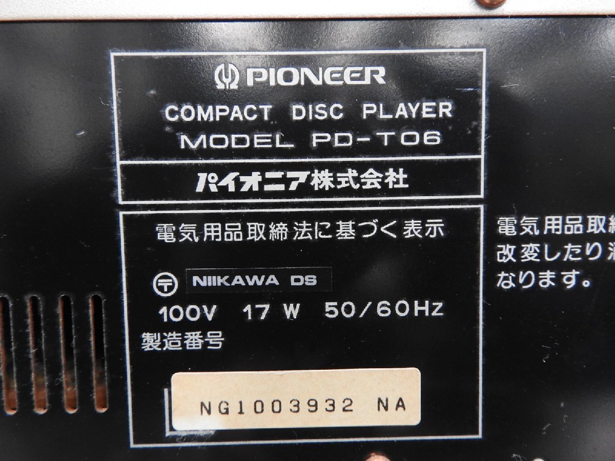 Item photo