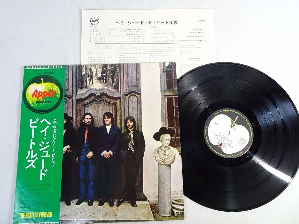 Item photo