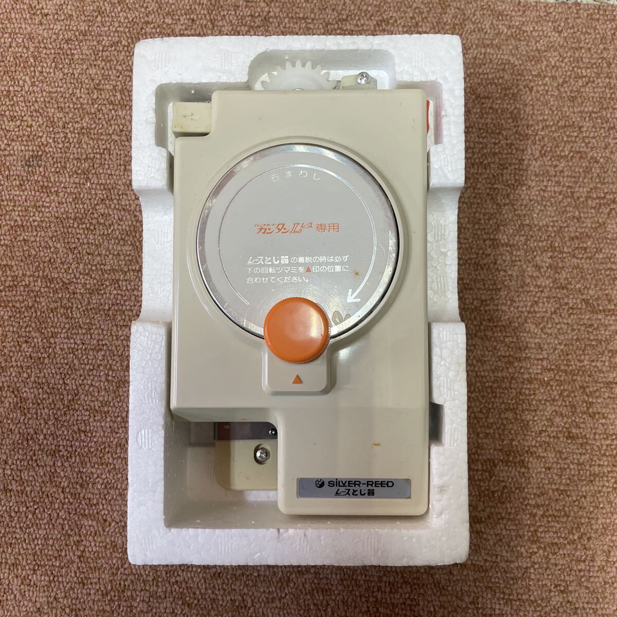 Item photo