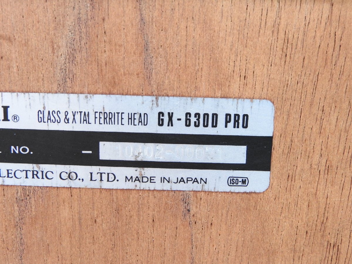 Item photo
