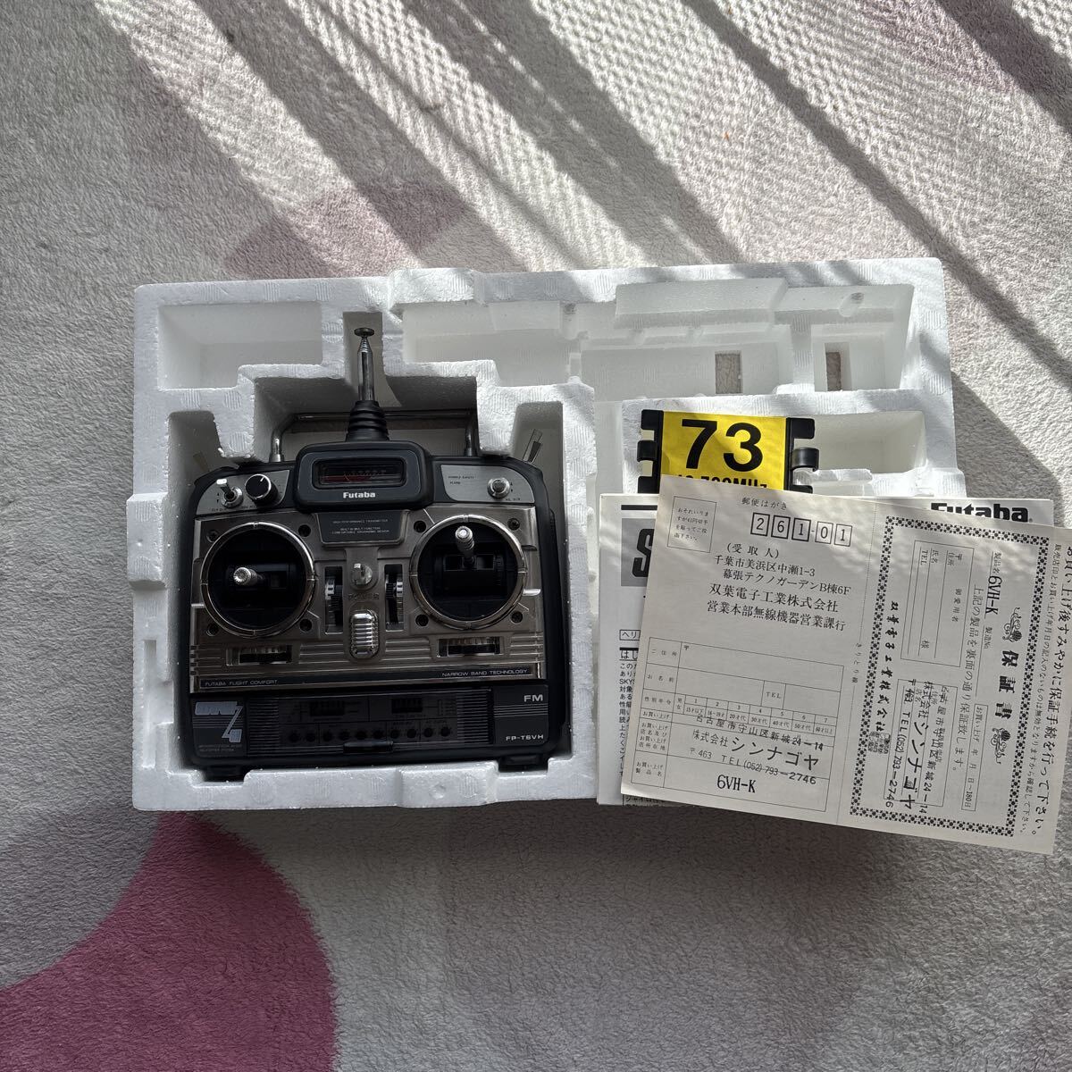 Item photo