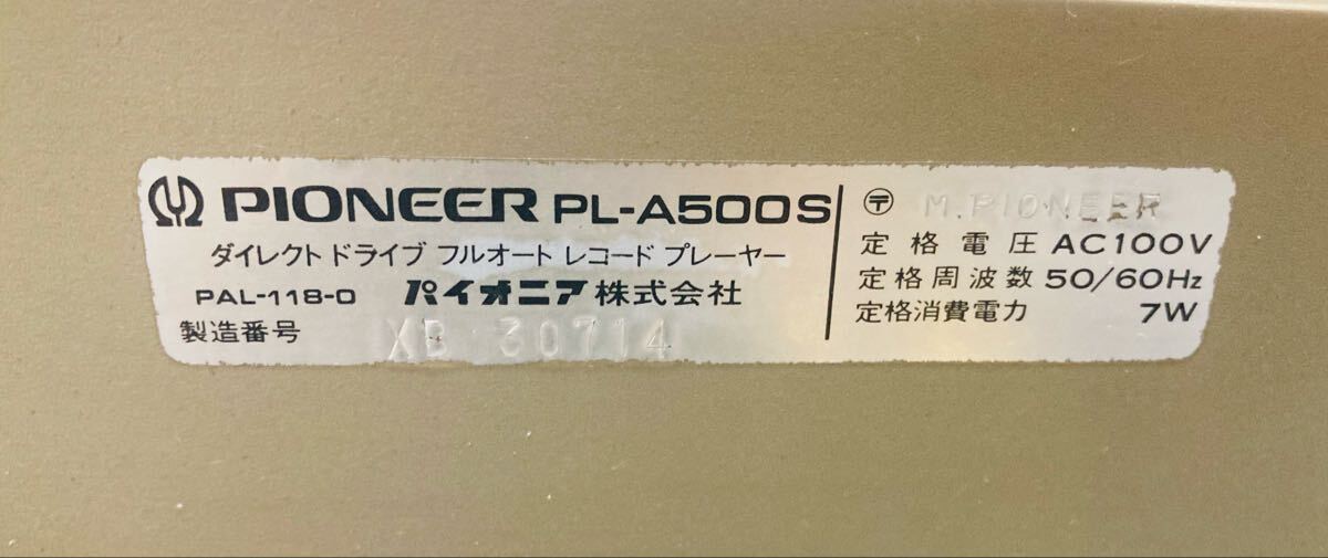 Item photo