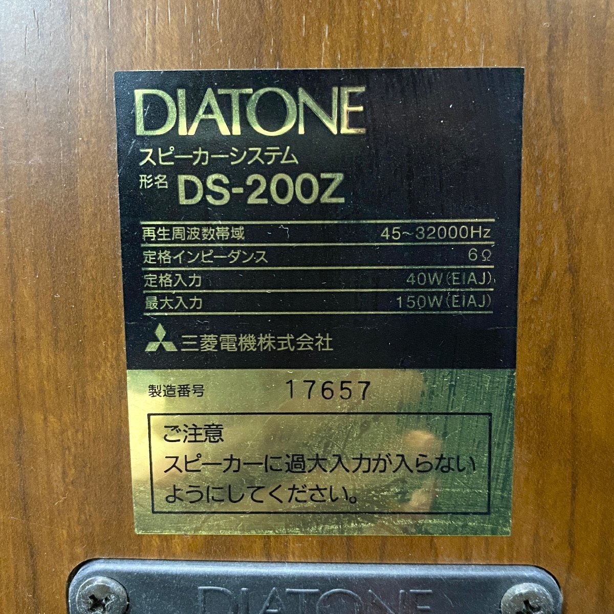 Item photo