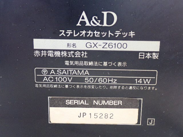 Item photo