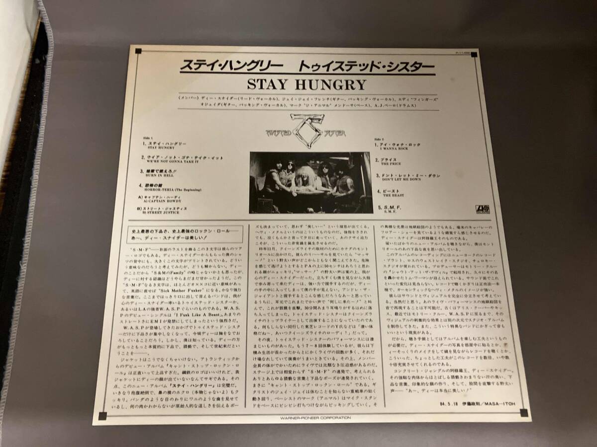 Item photo
