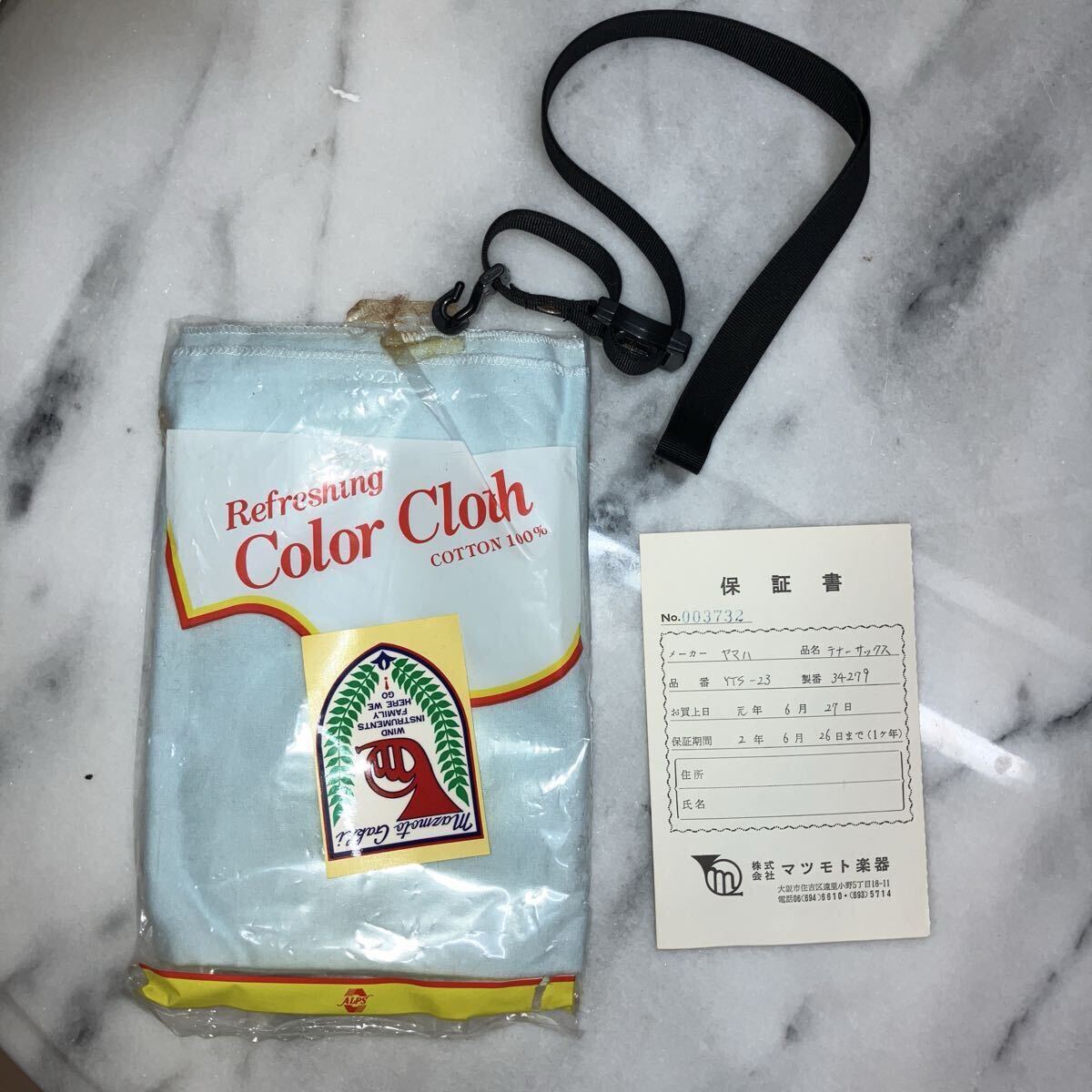 Item photo