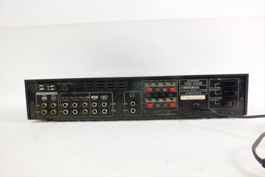 Item photo