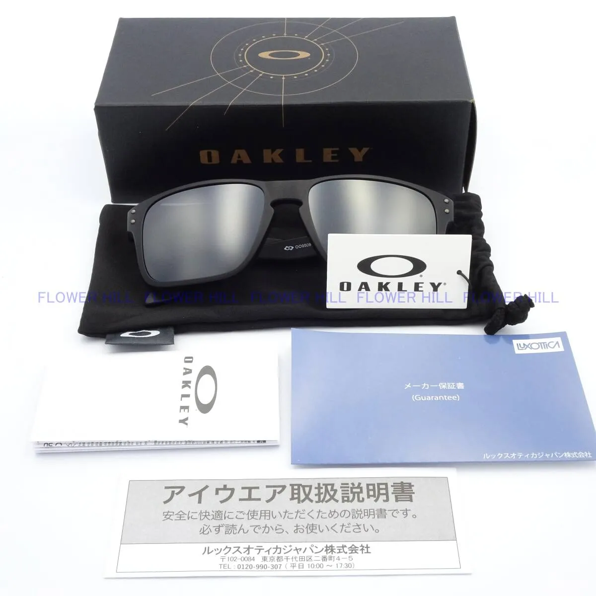 Item photo