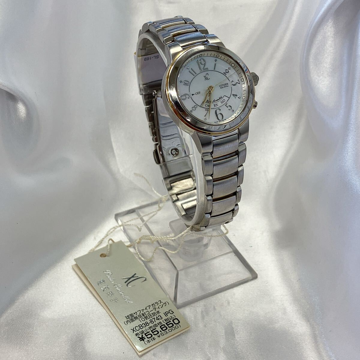 Item photo