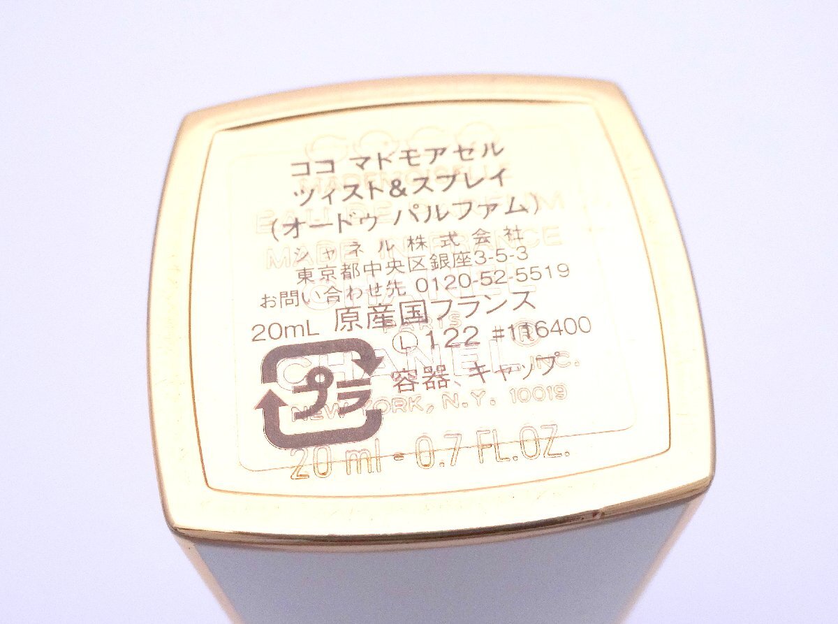 Item photo
