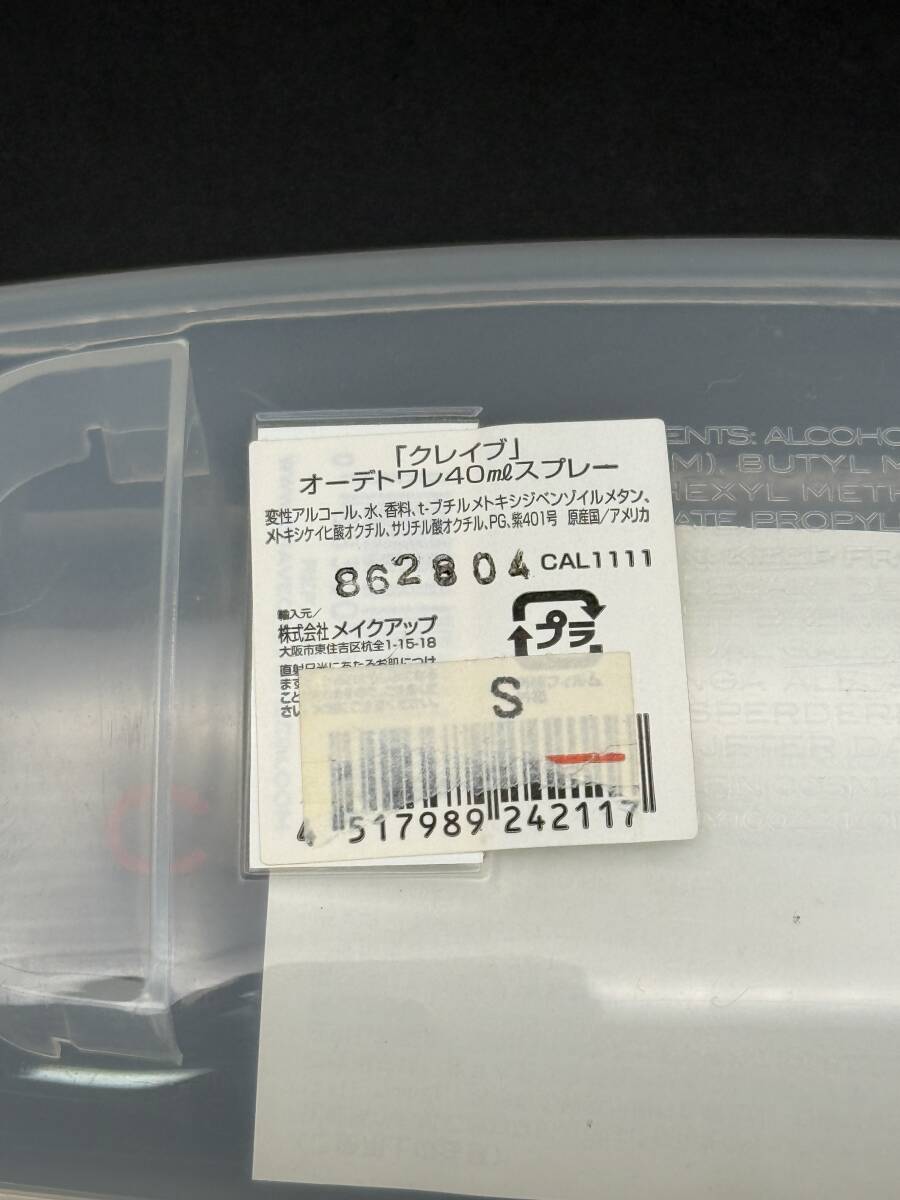 Item photo