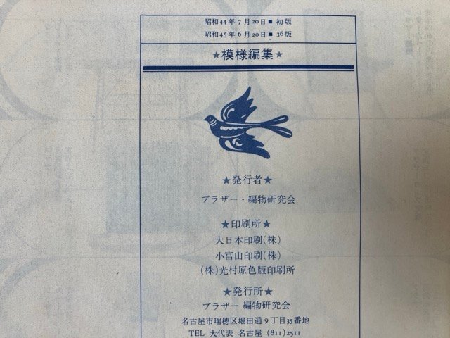 Item photo