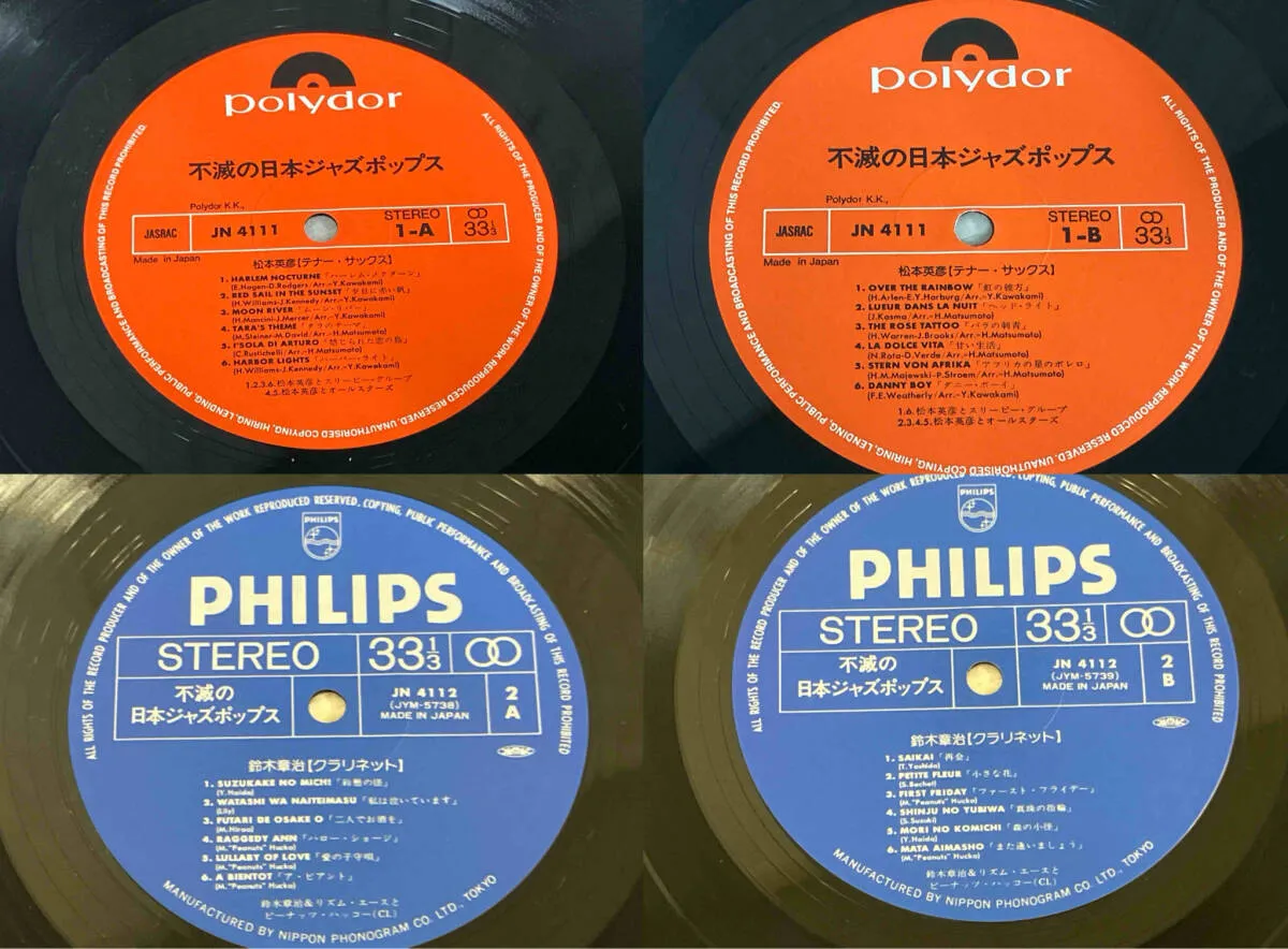 Item photo