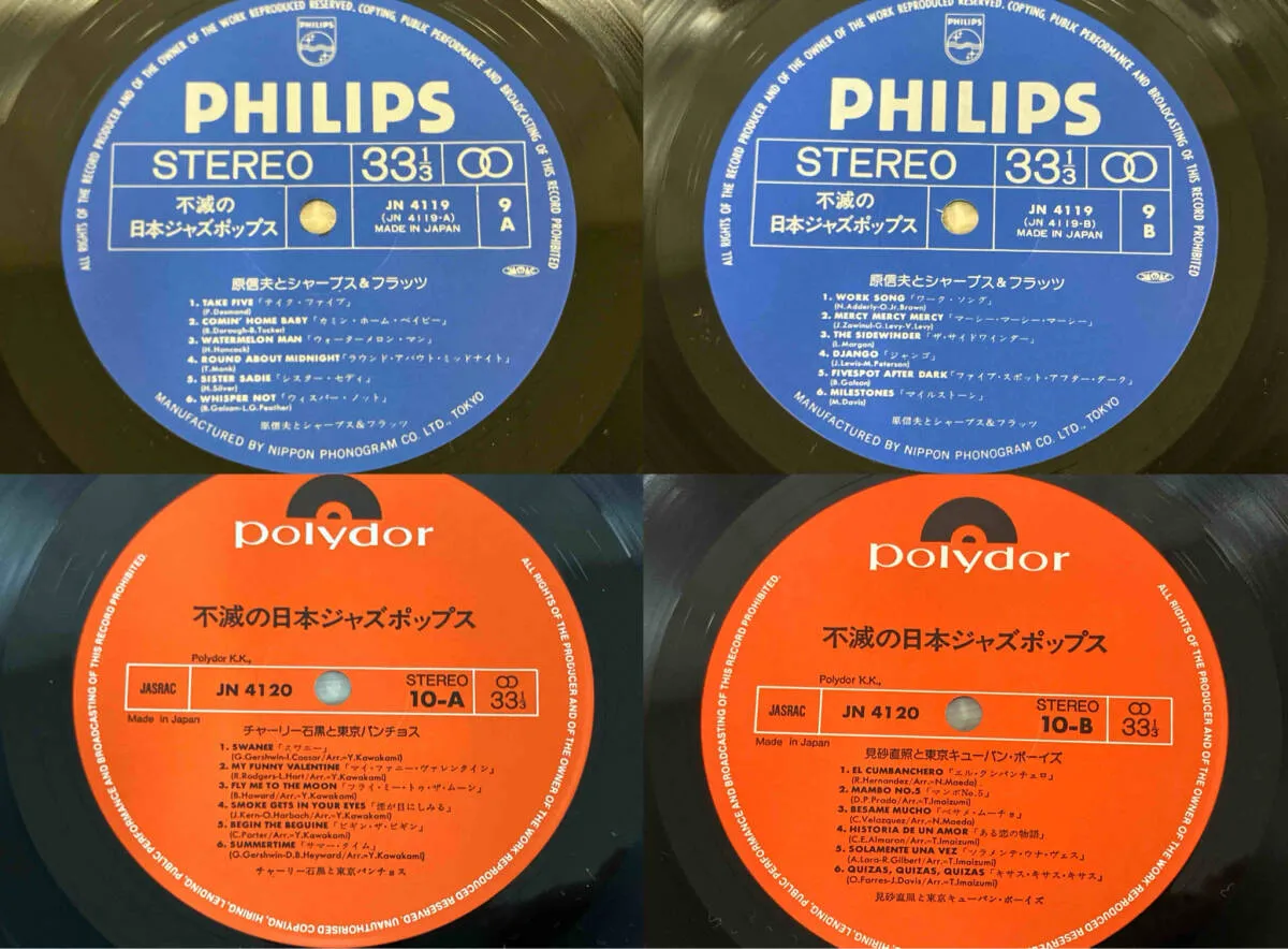 Item photo