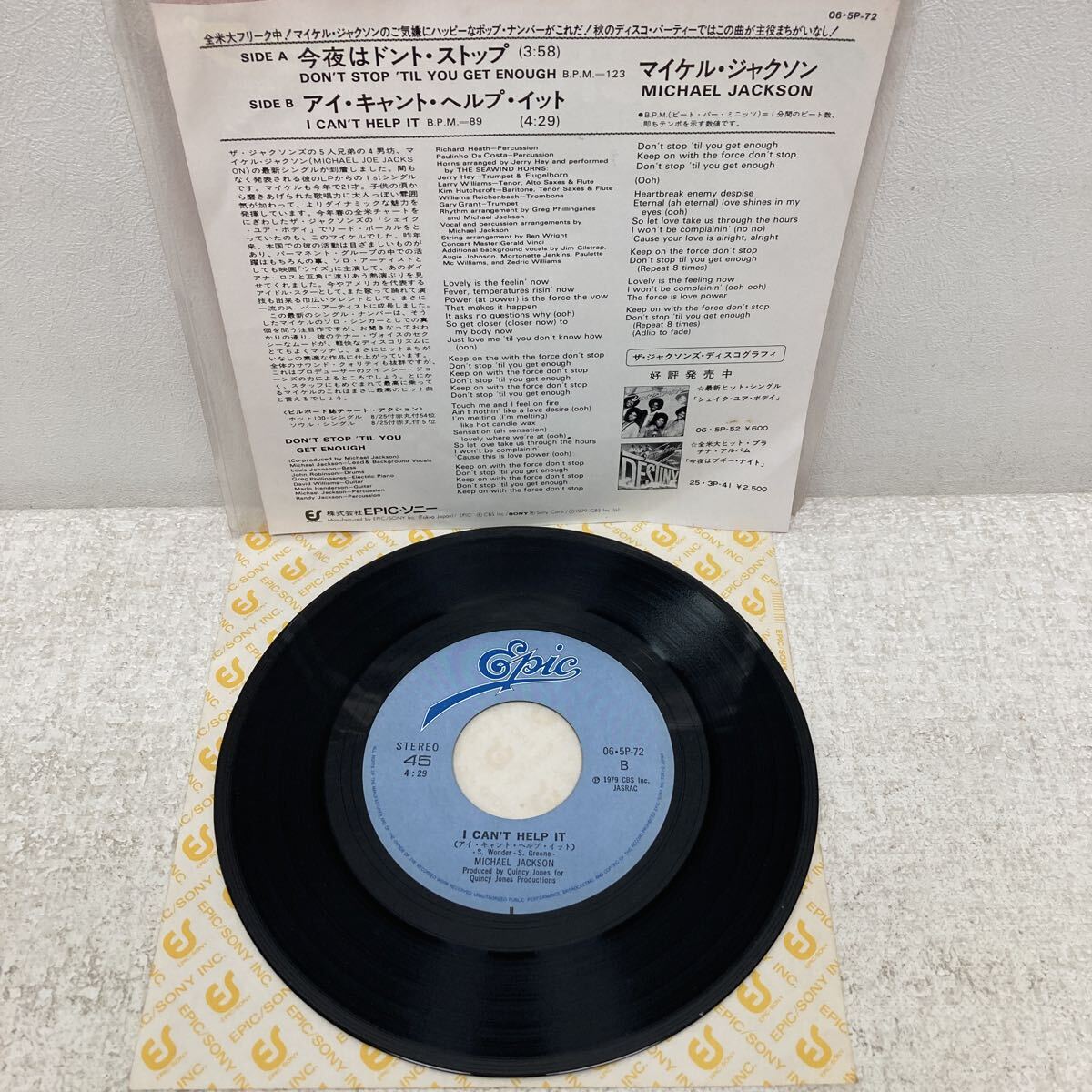 Item photo