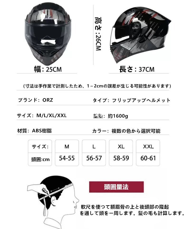 Item photo
