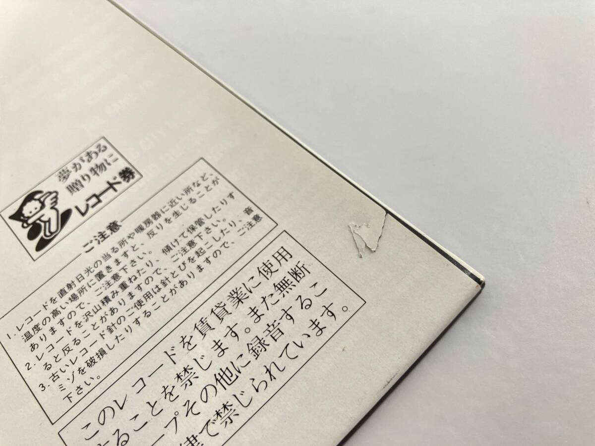 Item photo