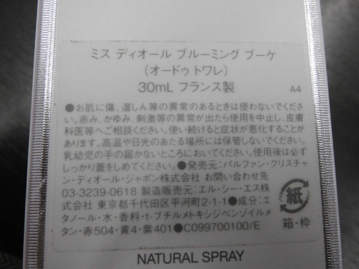Item photo