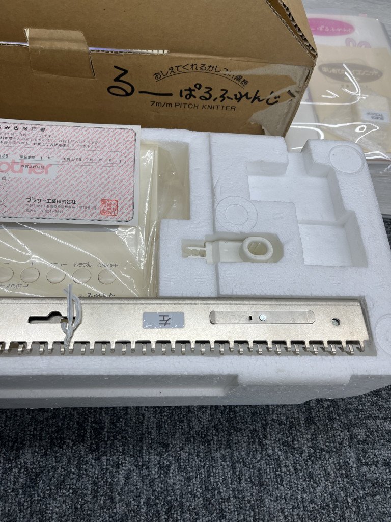 Item photo