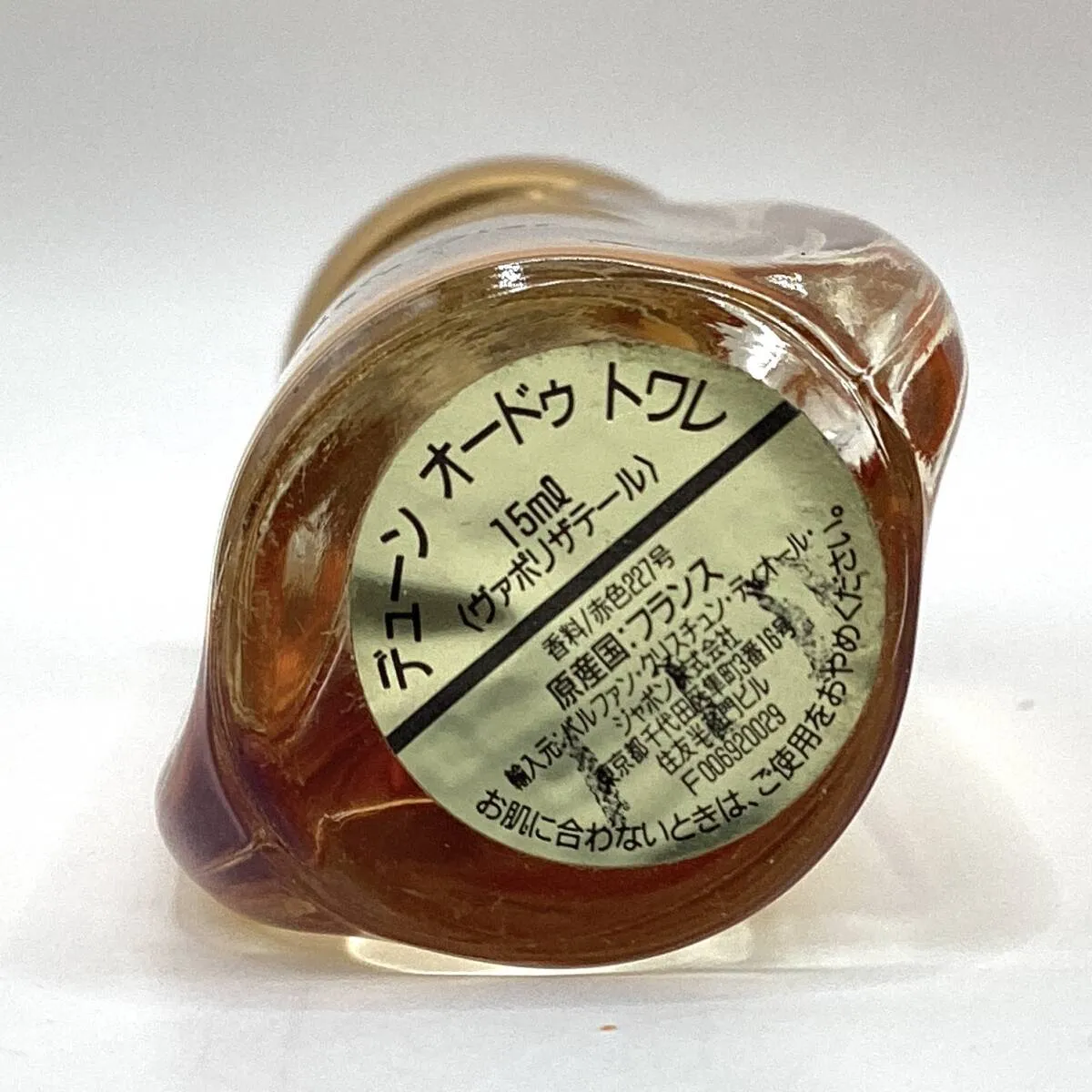 Item photo