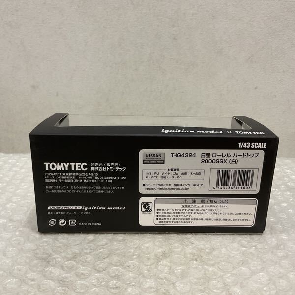 Item photo