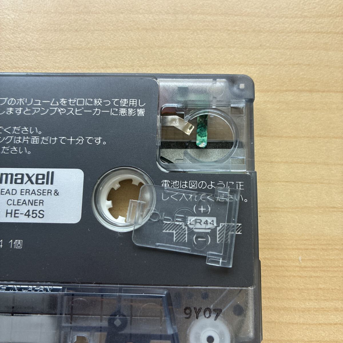Item photo